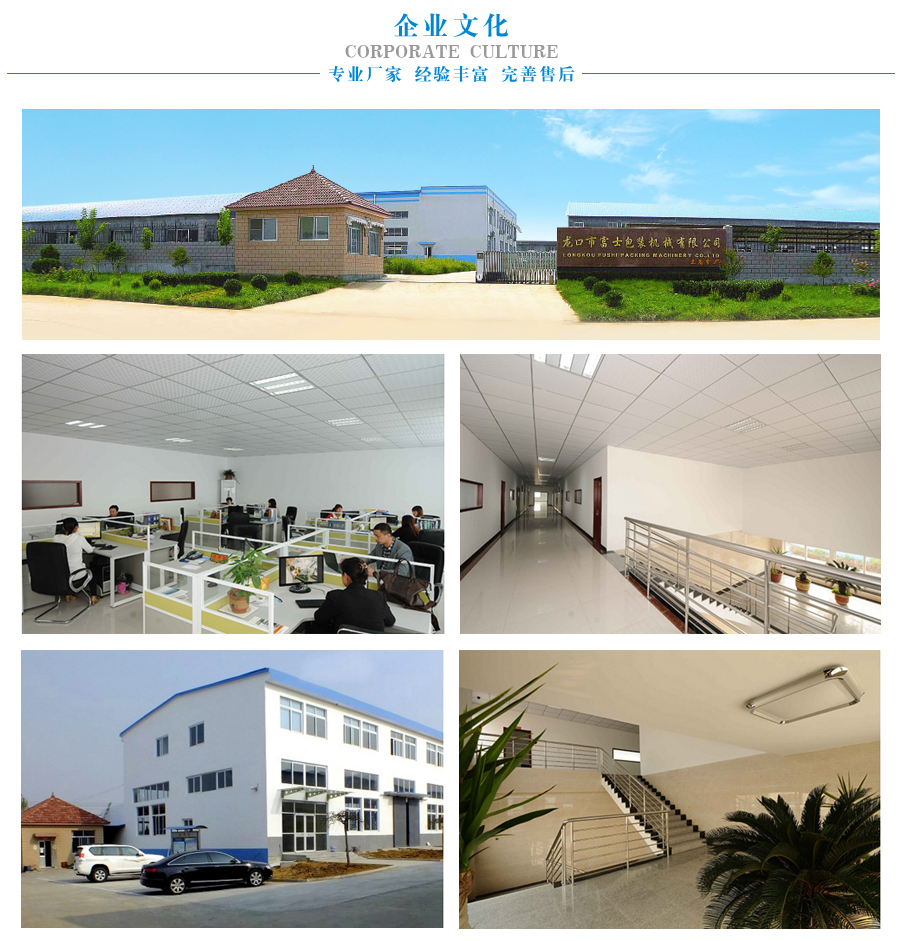 塑料发泡挤出机